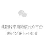 国家药监局新禁令:“抗氧”“抗敏”“再生”“激活”都是化妆品宣传禁用词! 国家药监局新禁令:“抗氧”“抗敏”“再生”“激活”都是化妆品宣传禁用词!